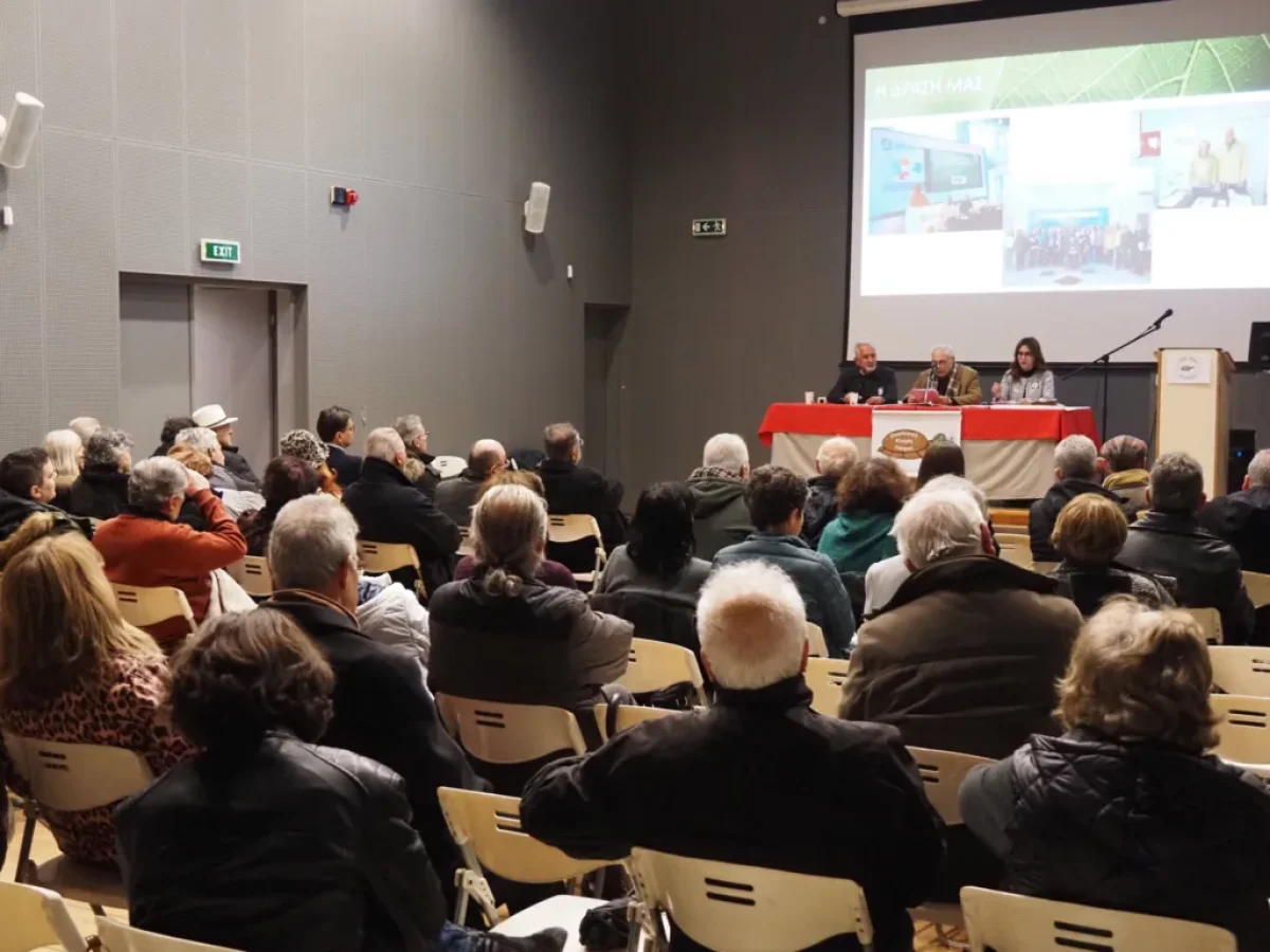 ΟΙΚΙΠΑ: Δράσεις και κοπή της πρωτοχρονιάτικης πίτας