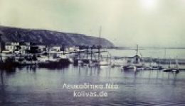 ikiskos-chorofilaki-ke-emfilios-mia-3
