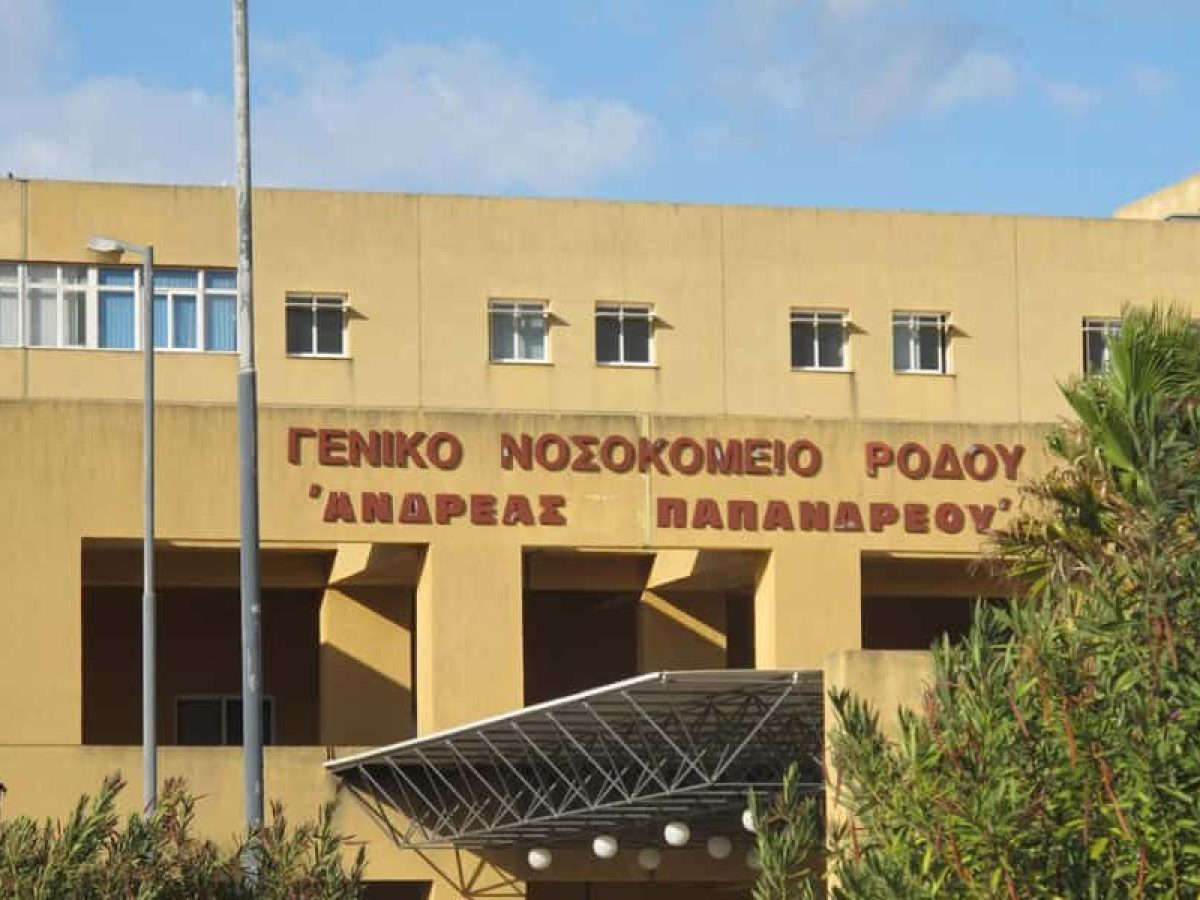 Ημερίδα με θέμα «Επίκαιρα Παιδιατρικά Θέματα» στο Νοσοκομείο Ρόδου