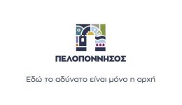 ine-eparkes-to-neo-logotipo