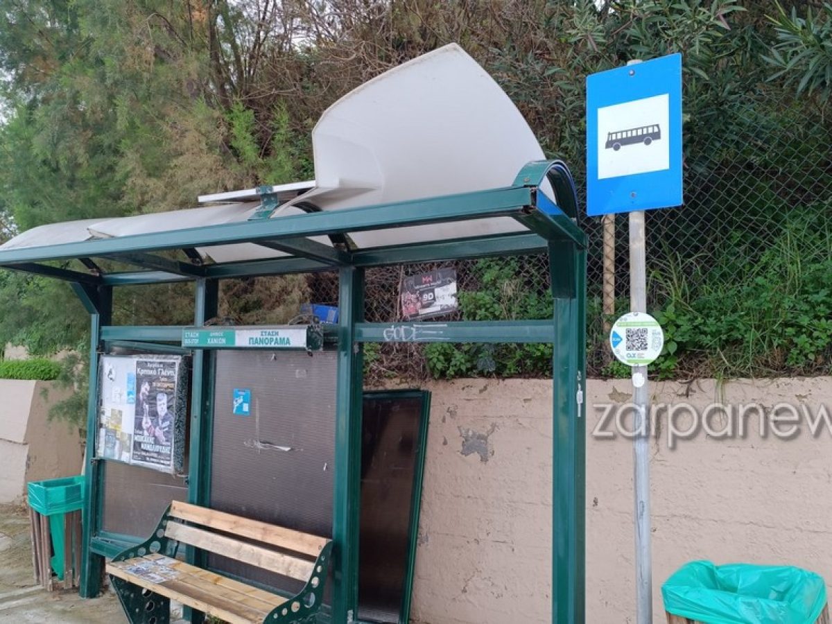 Είναι εικόνα αυτή; Άλλη μια επικίνδυνη στάση στα Χανιά, προκαλεί αγανάκτηση | Photos