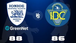 ionios-Αnaptixiaki-spoudea-niki-epi-1