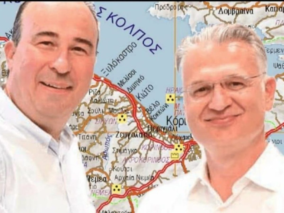 Υπεγράφη η παράταση θητείας του Αντιπεριφερειάρχη Κορινθίας Αναστάσιου Γκιόλη