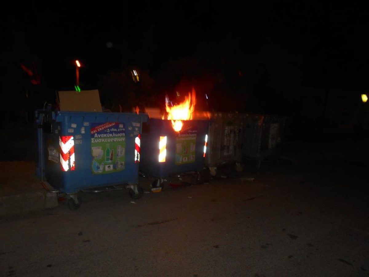 Υπηρεσία Καθαριότητας Δήμου Κορινθίων:  Μην ρίχνετε στάχτη από σόμπες ή τζάκια στους κάδους απορριμμάτων