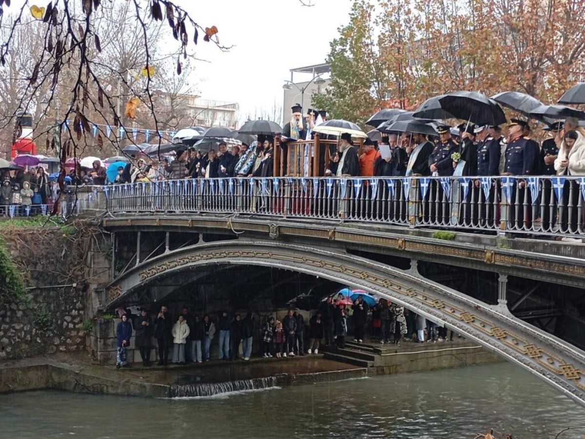 Υπό βροχή ο Αγιασμός των Υδάτων στα Τρίκαλα