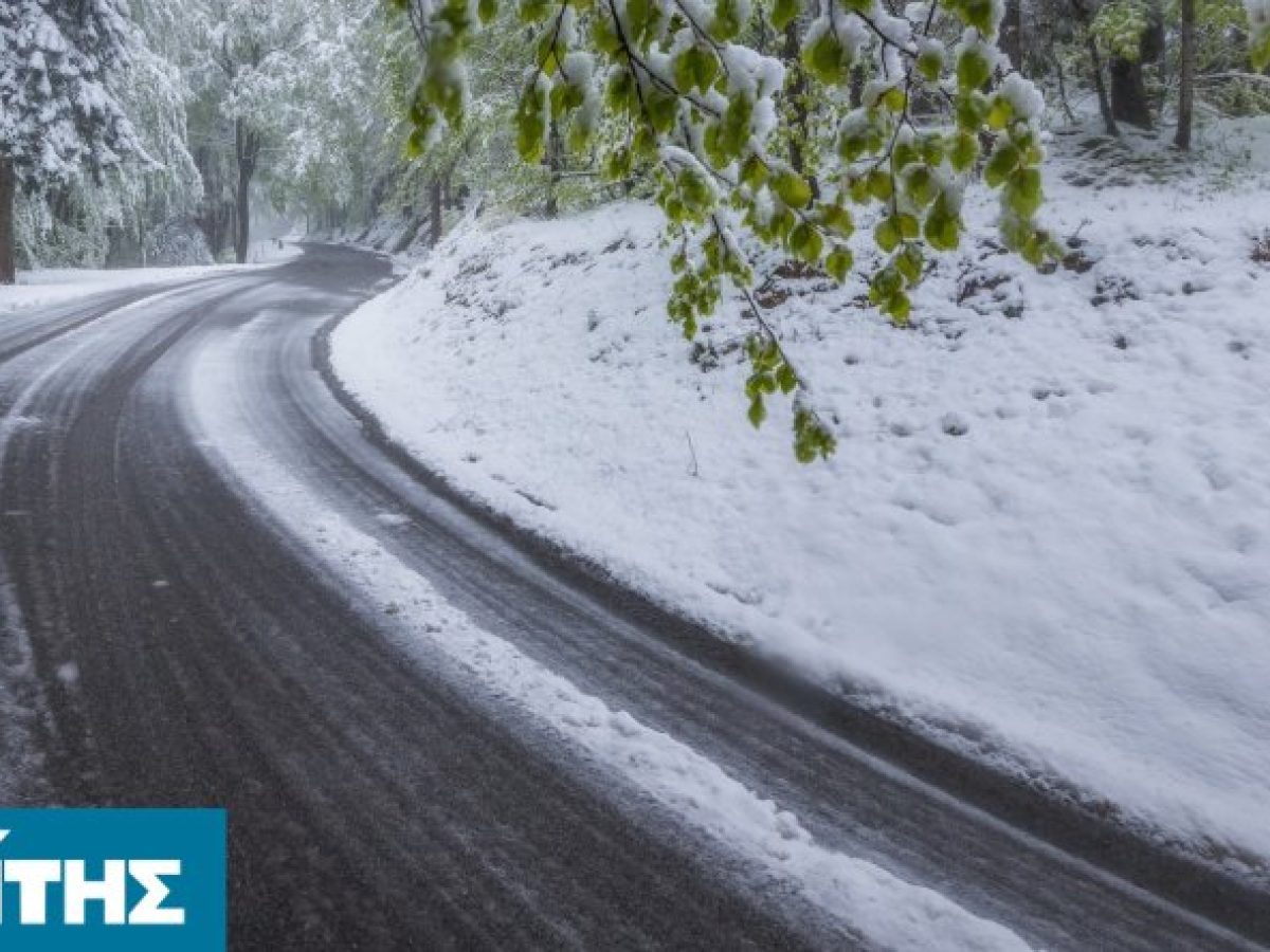 Υποχρεωτικές οι αλυσίδες σε δρόμους της Χίου λόγω παγετού