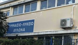 ipografi-simvasis-ergou-energiakis-anavathmisis