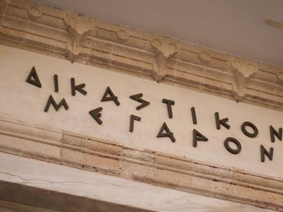 Υπόθεση κακοποίησης 8 παιδιών στο Ηράκλειο: Αναβλήθηκε η δίκη του παππού