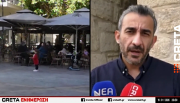 iraklio-estiasi-se-kathizisi-meta