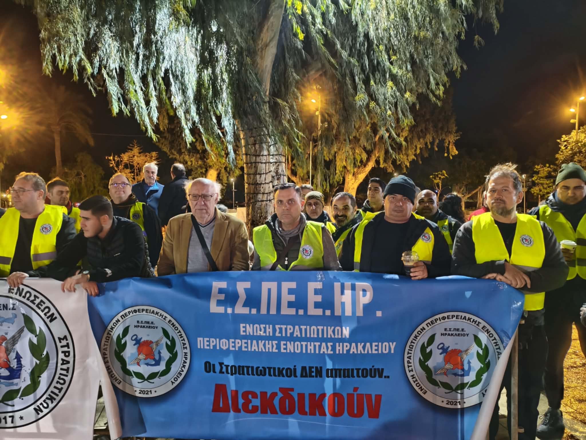 iraklio-i-enosi-stratiotikon-gia