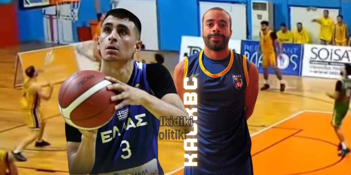 k&Alpha;ochotan-i-basketa-pire&hellip;-fotiavideo