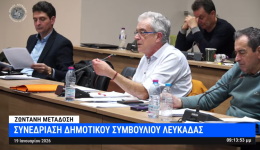 k.-drakontaidis-kathisterisi-tis-dimotikis-2