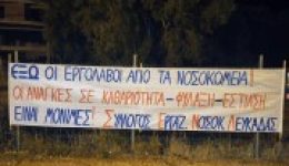 kalesma-se-kinitopiisi-tin-pempti-1