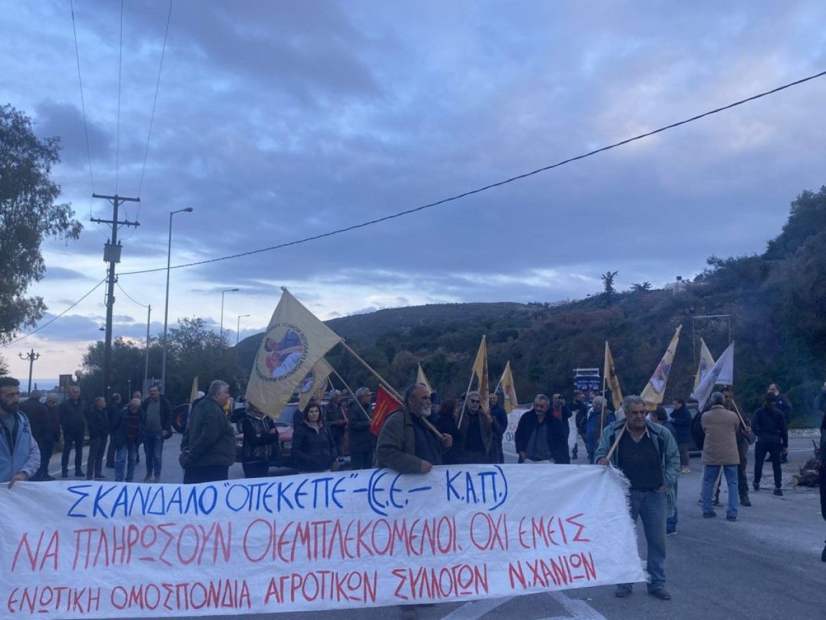 Καλέσματα στο συλλαλητήριο των αγροτών στη Δημοτική Αγορά