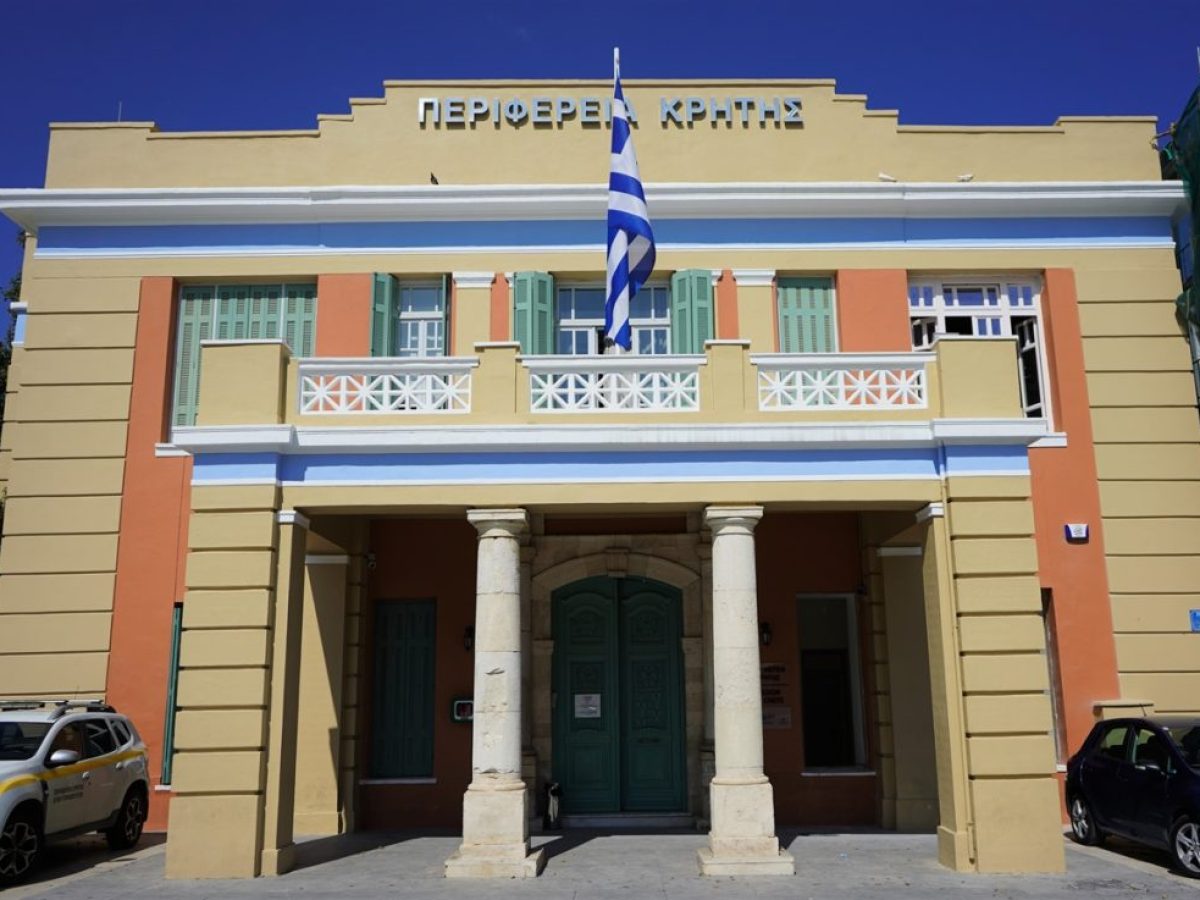 Καμία αλλαγή στους τέσσερις χωρικούς αντιπεριφερειάρχες της Κρήτης – Πρόεδρος της Περιφερειακής Επιτροπής παραμένει η Μ. Λιονή