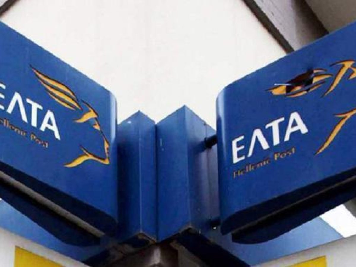 Καμία άμεση αναστολή λειτουργίας για τα ΕΛΤΑ στην Ήπειρο