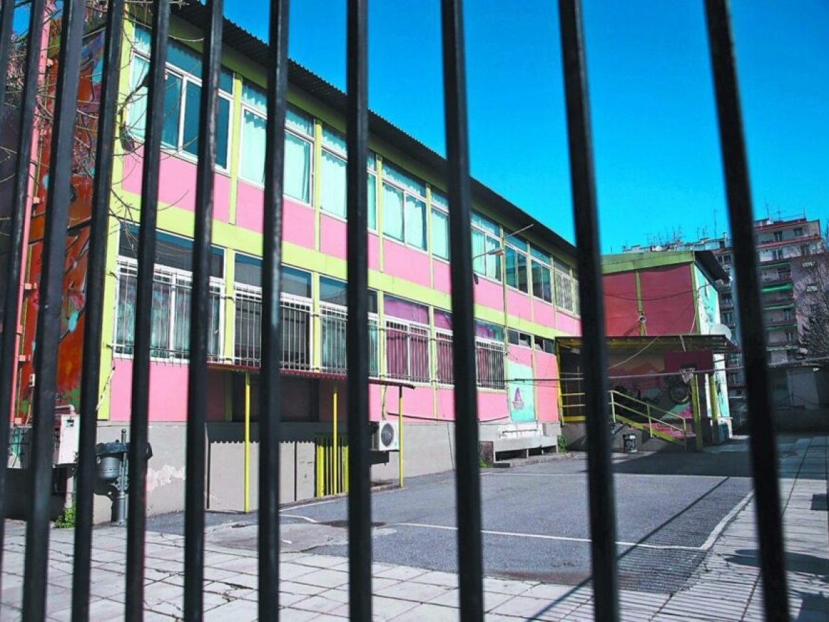 Κανονικά αύριο η λειτουργία των σχολικών μονάδων στην Κοζάνη