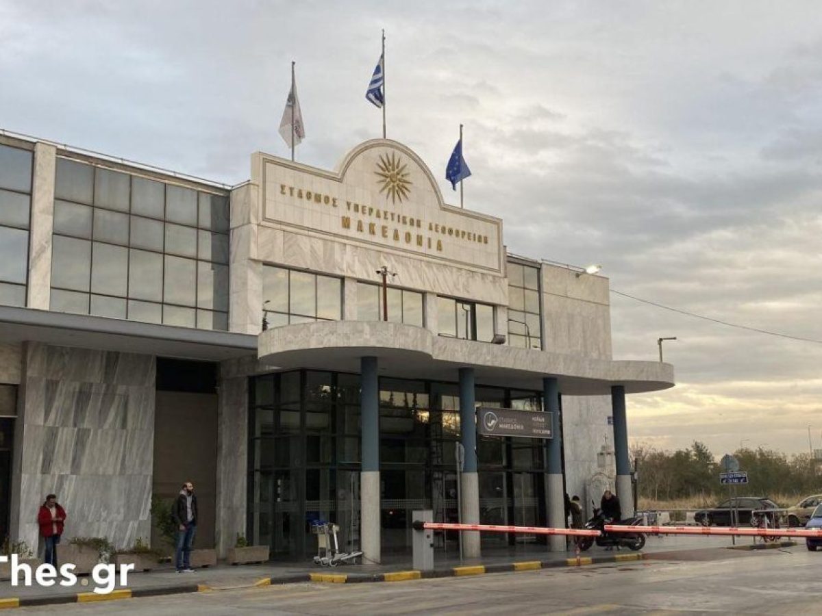 &Kappa;&alpha;&nu;&omicron;&nu;&iota;&kappa;ά &tau;&alpha; &delta;&rho;&omicron;&mu;&omicron;&lambda;ό&gamma;&iota;&alpha; &Theta;&epsilon;&sigma;&sigma;&alpha;&lambda;&omicron;&nu;ί&kappa;&eta; &ndash; &Alpha;&theta;ή&nu;&alpha; &kappa;&alpha;&iota; &alpha;&nu;&tau;ί&sigma;&tau;&rho;&omicron;&phi;&alpha; &alpha;&pi;ό &tau;&alpha; &xi;&eta;&mu;&epsilon;&rho;ώ&mu;&alpha;&tau;&alpha; &tau;&eta;&sigmaf; &Pi;&alpha;&rho;&alpha;&sigma;&kappa;&epsilon;&upsilon;ή&sigmaf; 9 &Iota;&alpha;&nu;&omicron;&upsilon;&alpha;&rho;ί&omicron;&upsilon;