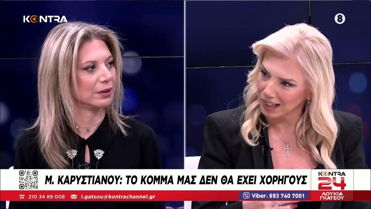 karistianou-etimi-gia-ekloges-&ndash;