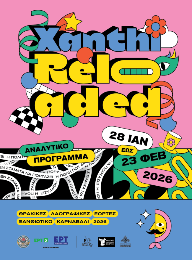 karnavali-xanthis-&ndash;-programma-2026