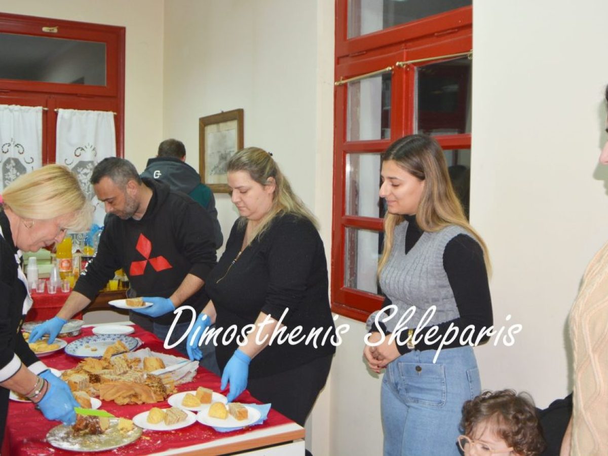 Καρναβαλικός Σύλλογος Αγιάσου «Ο Σάτυρος» έκοψε την πίτα του.ΦΩΤΟ