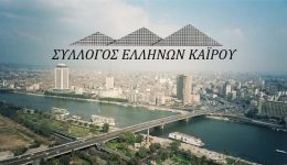 katagrafontas-ta-ktiria-tis-ellinikis-3