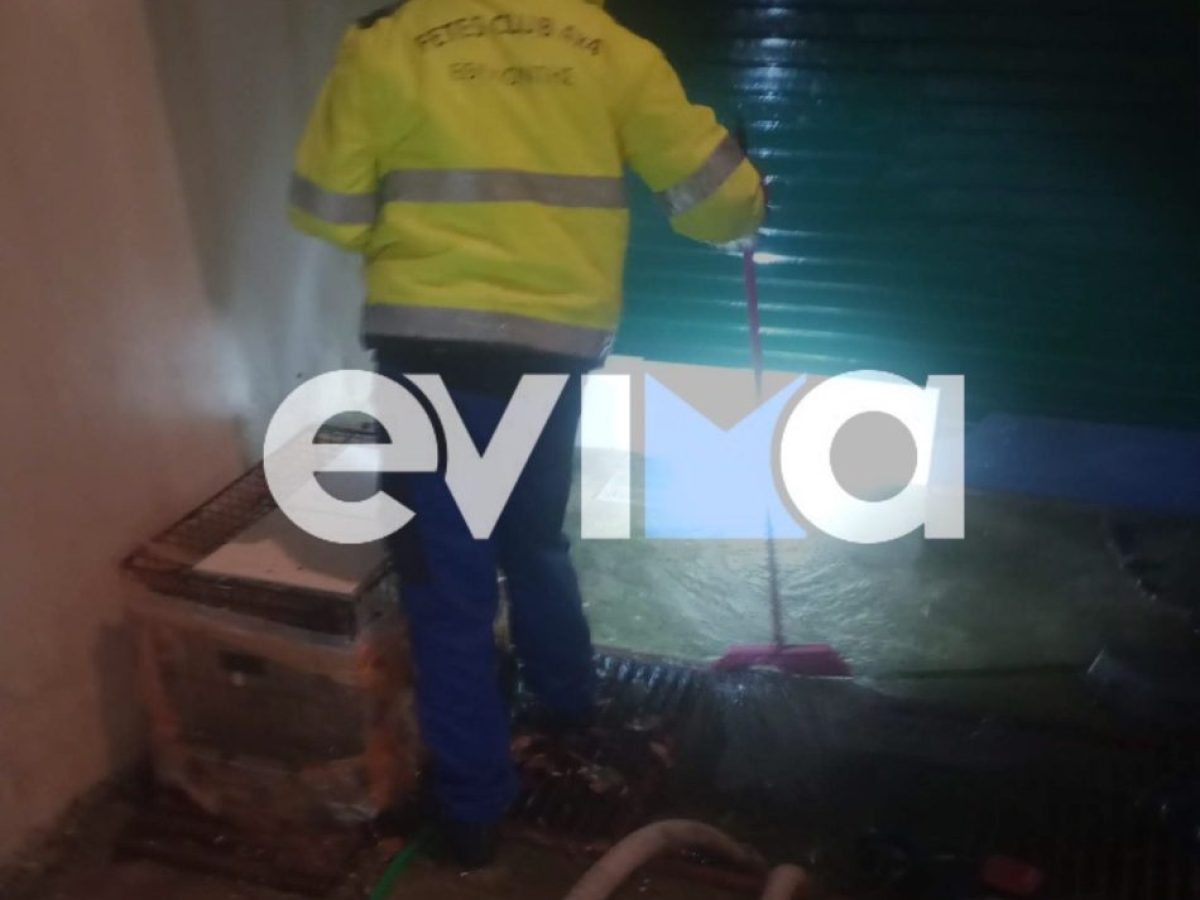 Κατακλυσμός στην Ερέτρια: Πλημμύρισε σπίτι, στο σημείο εθελοντές για βοήθεια