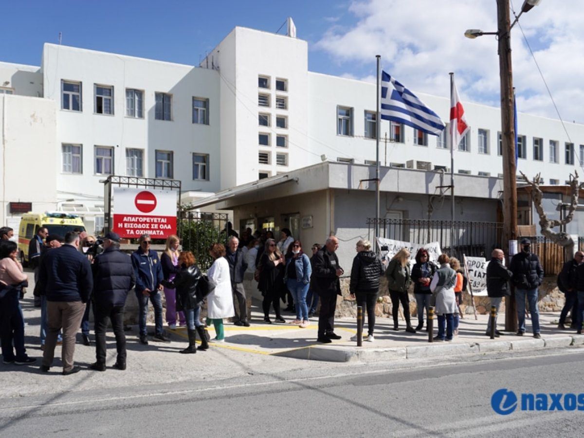 Καταγγελία εργαζομένων: Κλειστό το Παθολογοανατομικό στο Νοσοκομείο Σύρου – Στέλνουν δείγματα στο «Αττικόν»