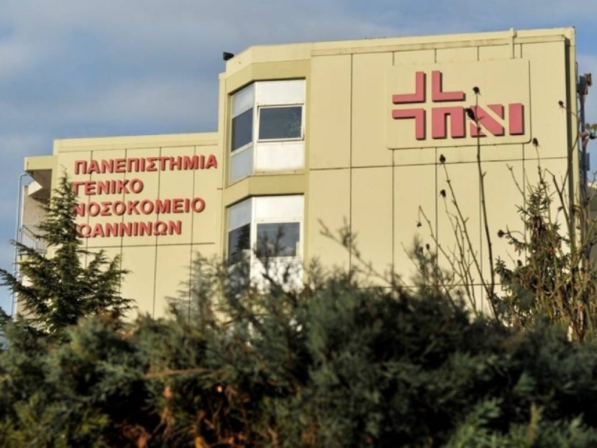 Καταγγελίες για επικίνδυνη έκθεση σε φορμόλη στο ΠΓΝΙ