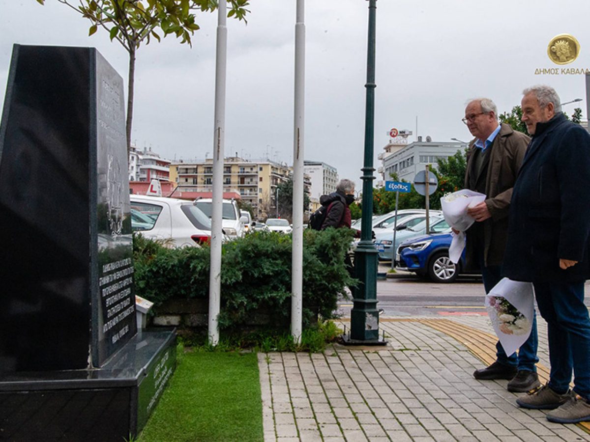Κατάθεση λουλουδιών στο Εβραϊκό Μνημείο από τον Δήμαρχο Καβάλας
