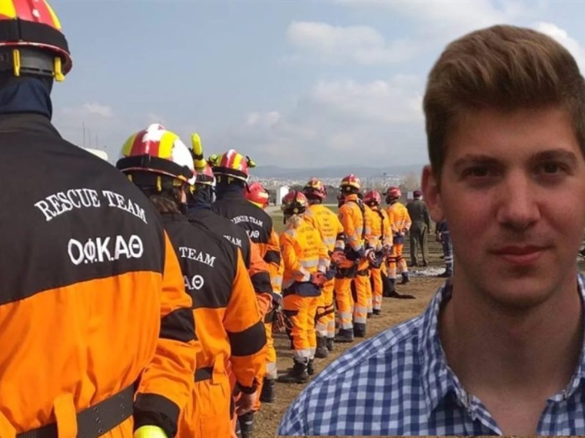 Κατεβαίνουν στην Κρήτη 16 εθελοντές με σκυλιά και drones για τον 33χρονο αγνοούμενο γιατρό!