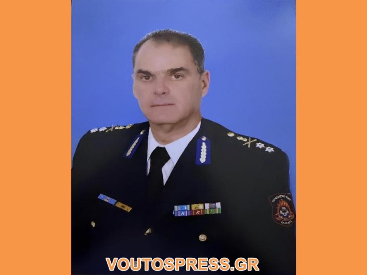 Καθήκοντα Συντονιστή Επιχειρήσεων Πελοποννήσου, Δυτικής Ελλάδας και Νήσων (Κεφαλονιά, Ζάκυνθος, Ιθάκη), με έδρα την Πάτρα αναλαμβάνει, από 11/01/2026, ο Υποστράτηγος Κωνσταντίνος Γόντικας του Βασιλείου.