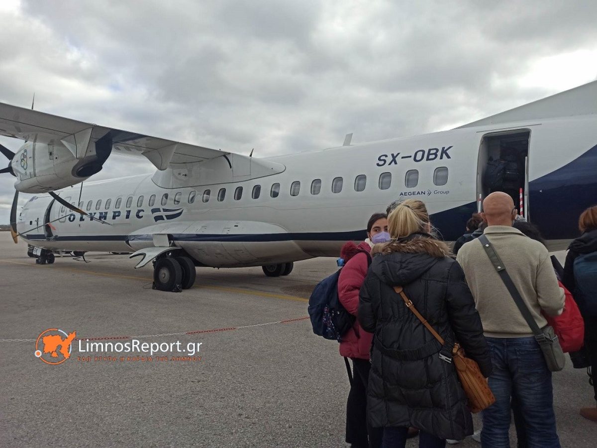 Καθυστερήσεις στις πτήσεις Αθήνα–Λήμνος την Κυριακή 4 Ιανουαρίου λόγω προβλήματος στο FIR Αθηνών