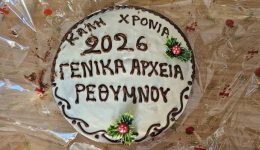 kathoristikos-o-rolos-ton-genikon