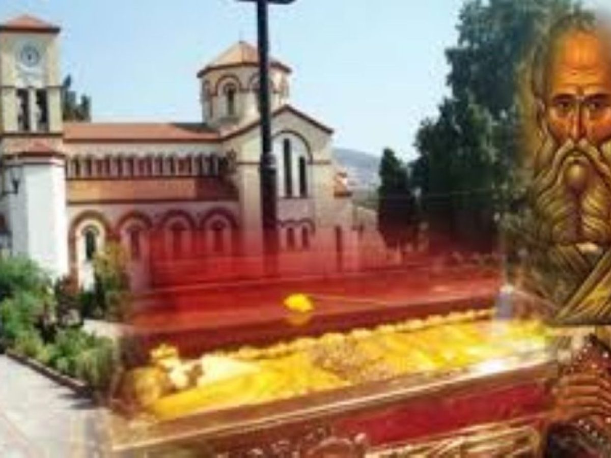 Καβάλα: Εορτασμός του Αγίου Γρηγορίου στη Νέα Καρβάλη