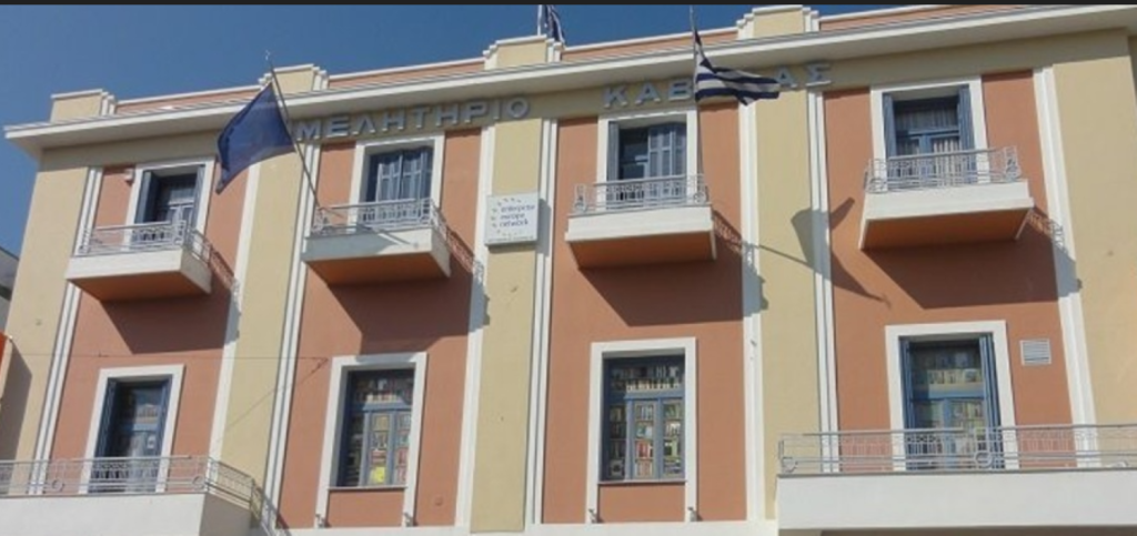 kavala-thetikes-prooptikes-gia-tin