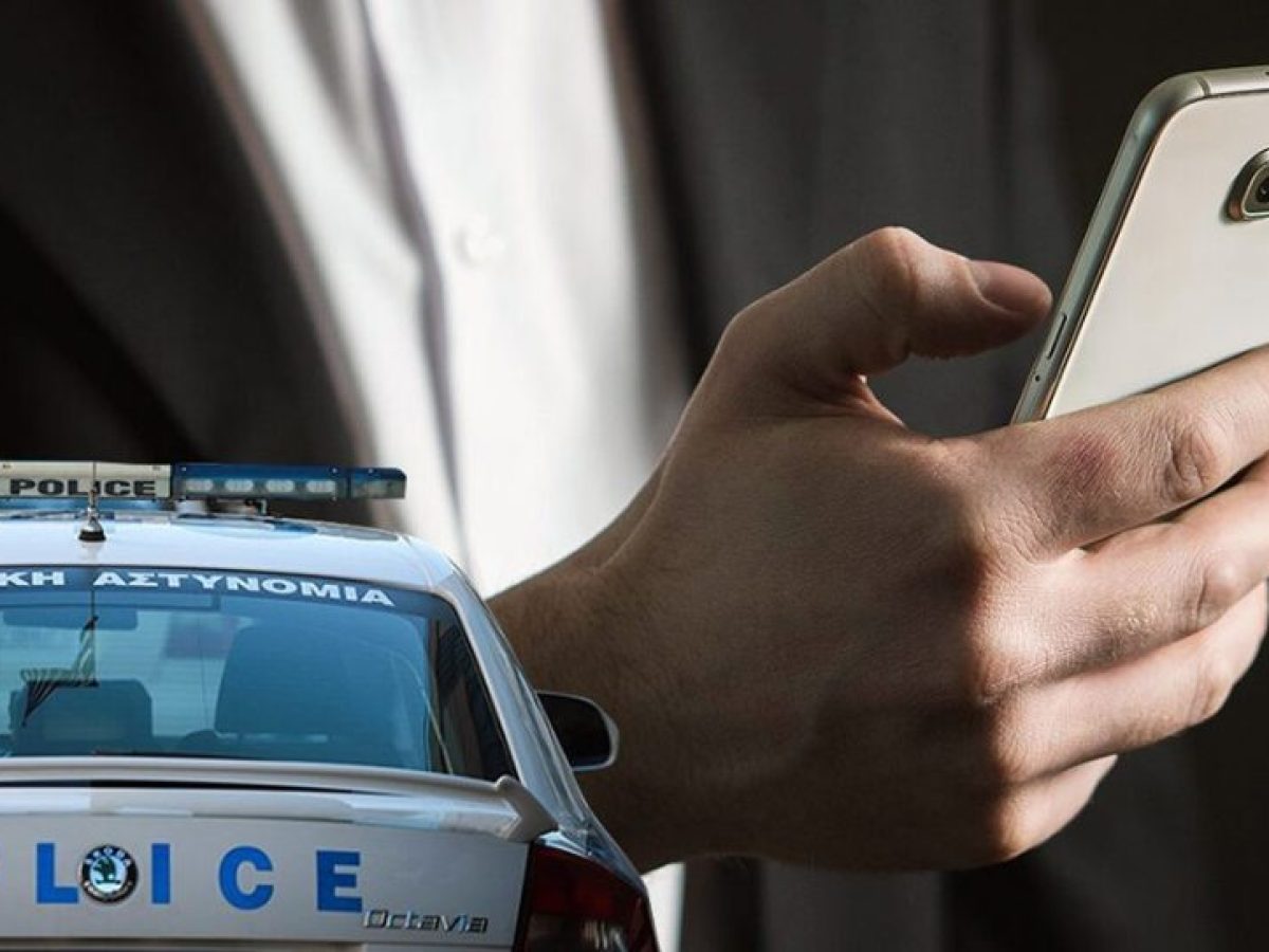 Καβάλα: «Ξηλώθηκε» κύκλωμα απατεώνων που κέρδισε πάνω από 200.000 ευρώ