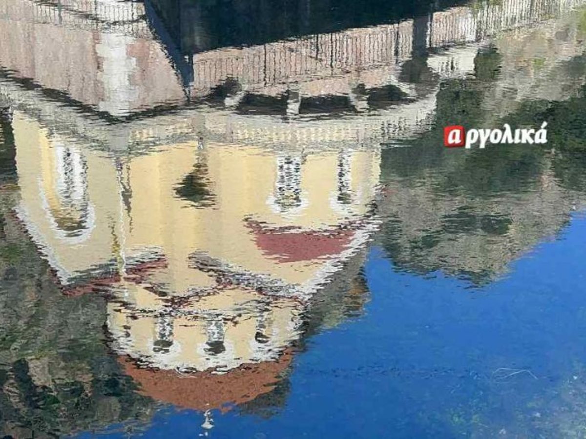 Κεφαλάρι Άργους: Όμορφες εικόνες από τις πηγές του Ερασίνου και τη Ζωοδόχο Πηγή