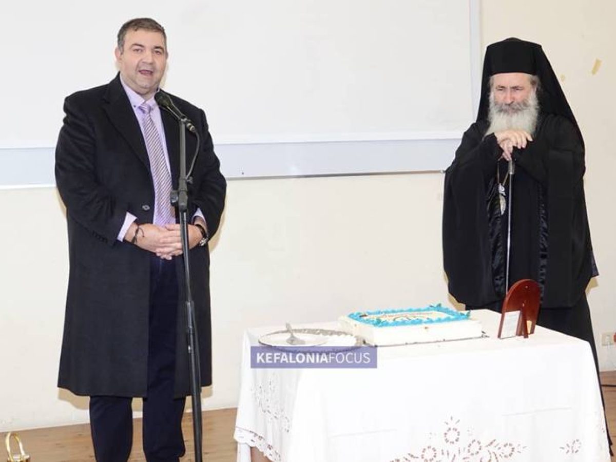 Κεφαλονιά | Σε θετικό κλίμα η κοπή της πρωτοχρονιάτικης πίτας στον Δήμο Ληξουρίου