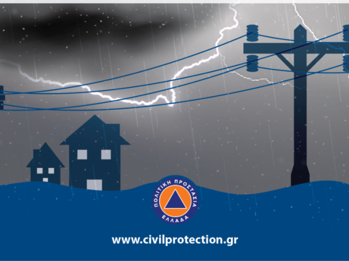 Καιρικό: Σε κατάσταση κινητοποίησης η Περιφέρεια Πελοποννήσου