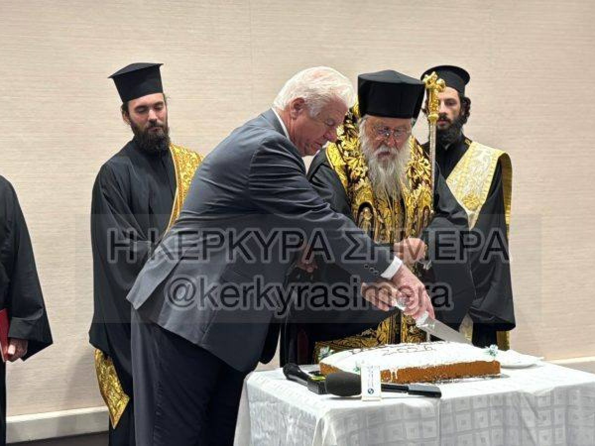 Κέρκυρα: Έκοψε την Πρωτοχρονιάτικη πίτα της η Περιφέρεια Ιονίων Νήσων (vid-pics)