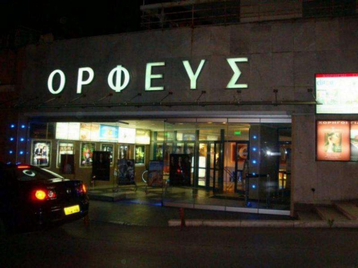 Κέρκυρα: Η απάντηση του κινηματογράφου “ΟΡΦΕΑ” για την μη πρόσβαση ΑμεΑ στον χώρο