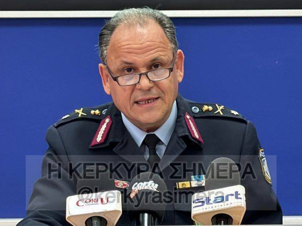 &Kappa;έ&rho;&kappa;&upsilon;&rho;&alpha;: &Pi;&alpha;&rho;&alpha;&mu;έ&nu;&epsilon;&iota; &Alpha;&sigma;&tau;&upsilon;&nu;&omicron;&mu;&iota;&kappa;ό&sigmaf; &Delta;&iota;&epsilon;&upsilon;&theta;&upsilon;&nu;&tau;ή&sigmaf; &omicron; &Sigma;&pi;.&Sigma;&kappa;&omicron;&lambda;&alpha;&rho;ί&kappa;&eta;&sigmaf;