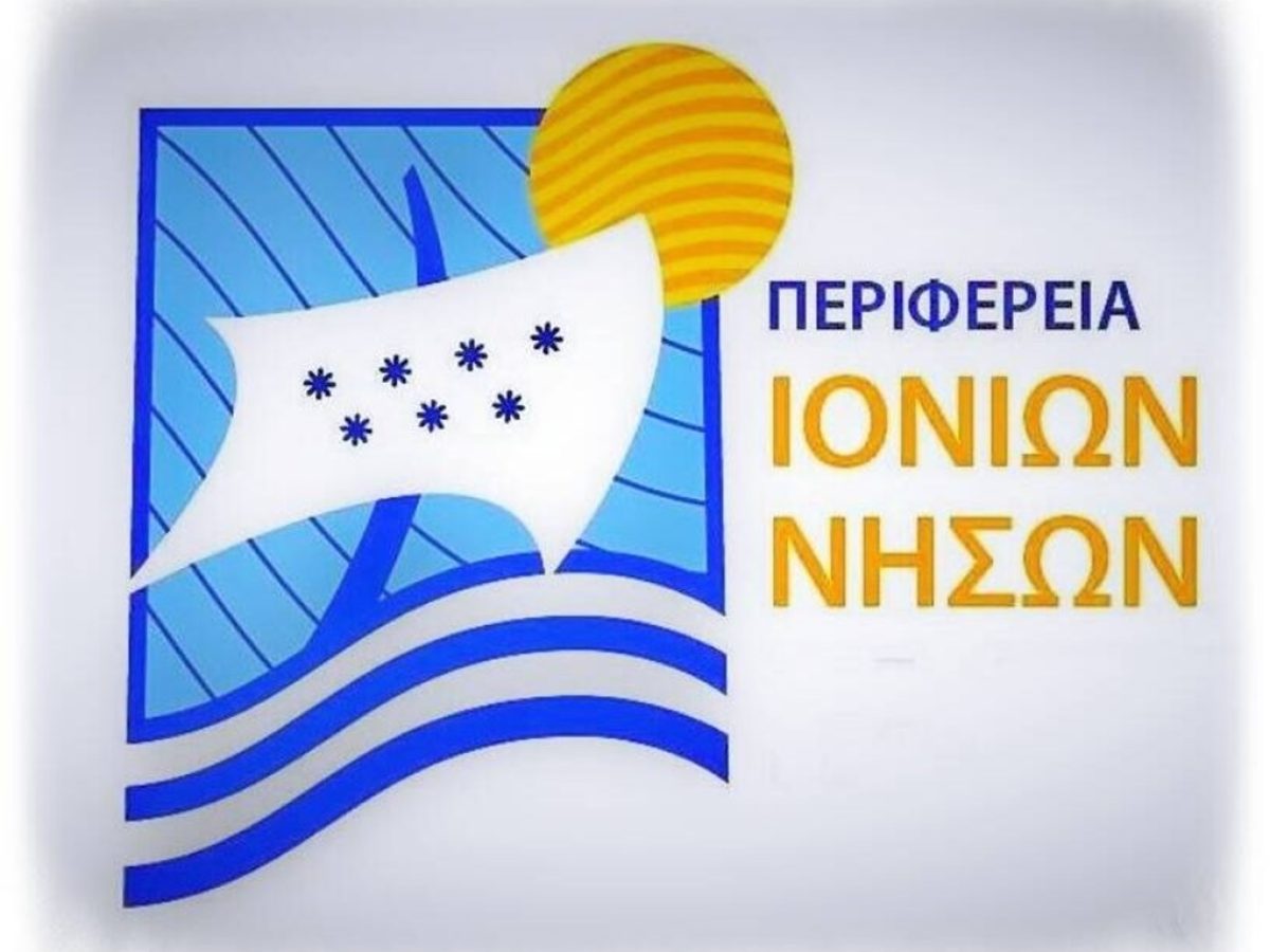 Κέρκυρα: Πολιτική αντιπαράθεση για την κατανομή των κονδυλίων ΚΑΠ και ΕΣΠΑ