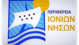 kerkira-politiki-antiparathesi-gia-tin