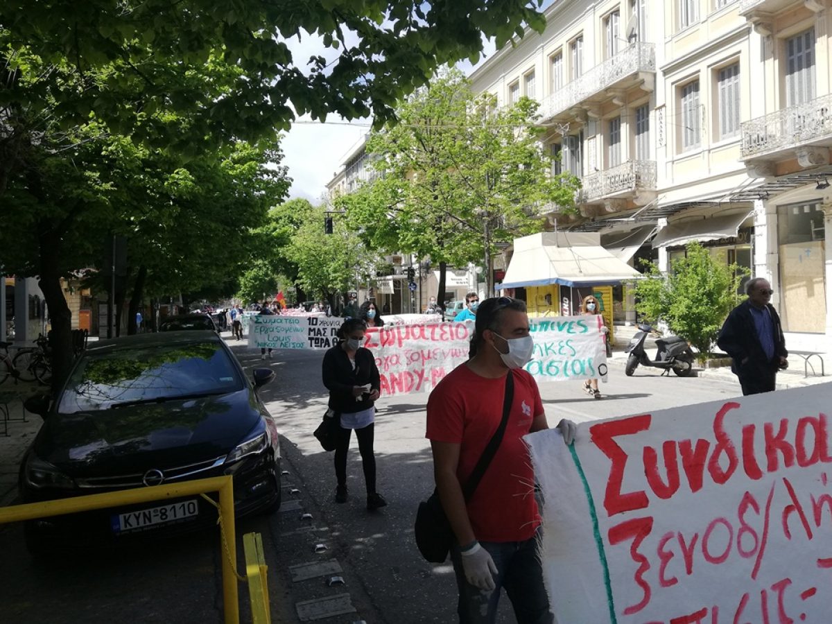 Κέρκυρα: Το πρόγραμμα δράσης του συνδικάτου των ξενοδοχοϋπαλλήλων