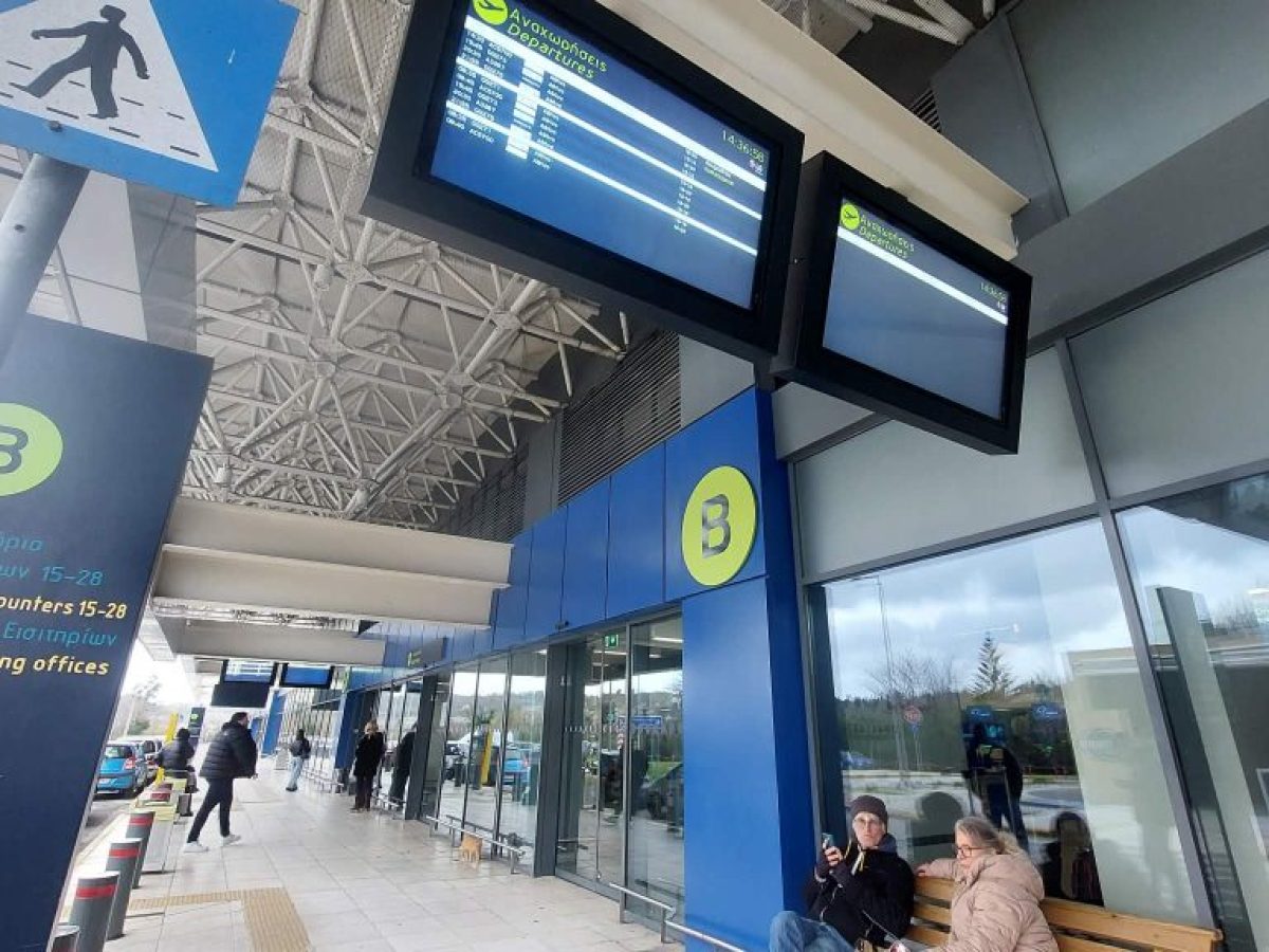 Κέρκυρα: Ακυρώσεις και καθυστερήσεις πτήσεων λόγω του προβλήματος στα αεροδρόμια