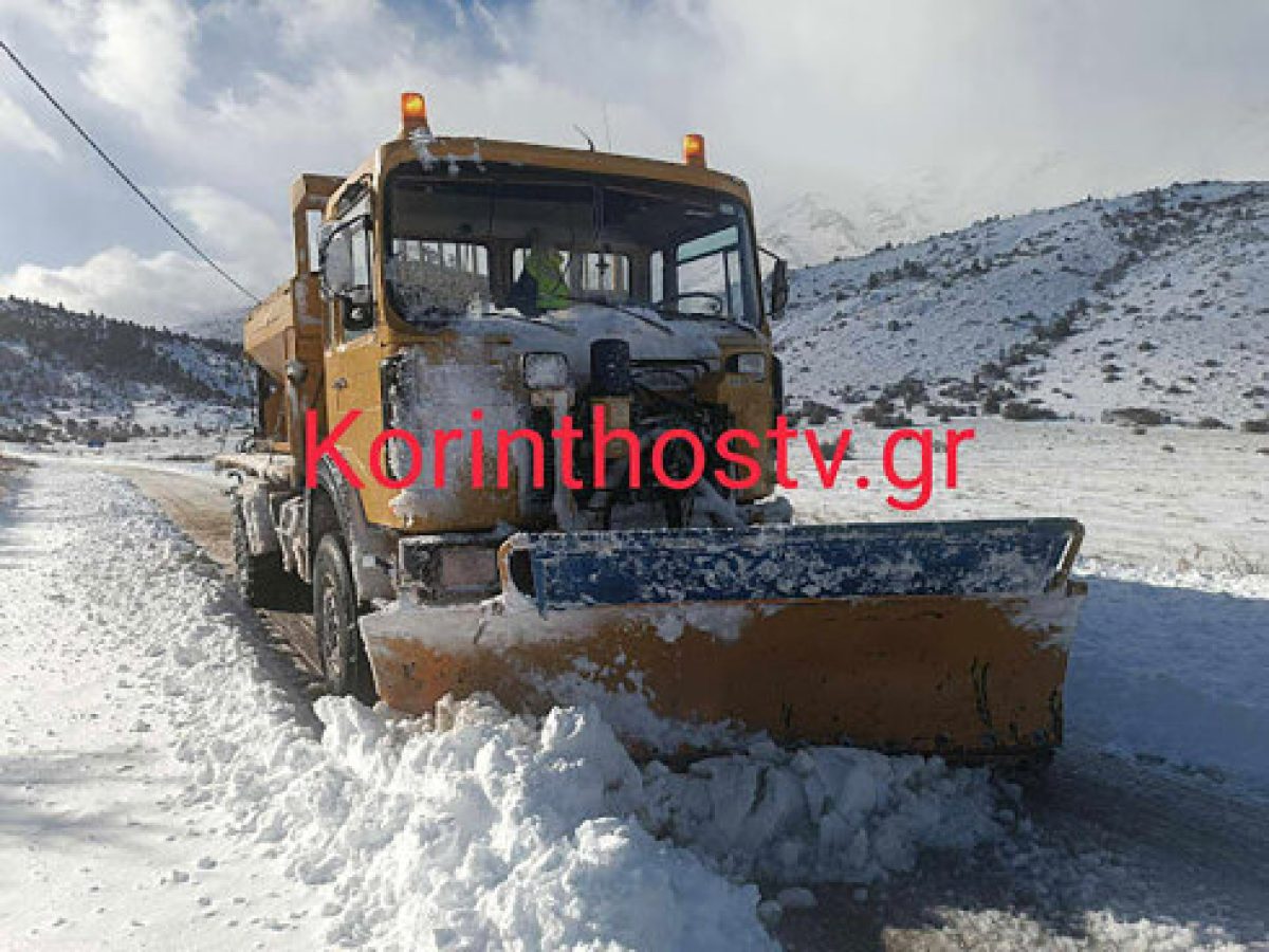 Καιρός: Έρχεται νέα ψυχρή εισβολή