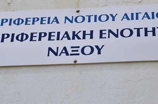 kiklades-paratathike-gia-enan-akomi