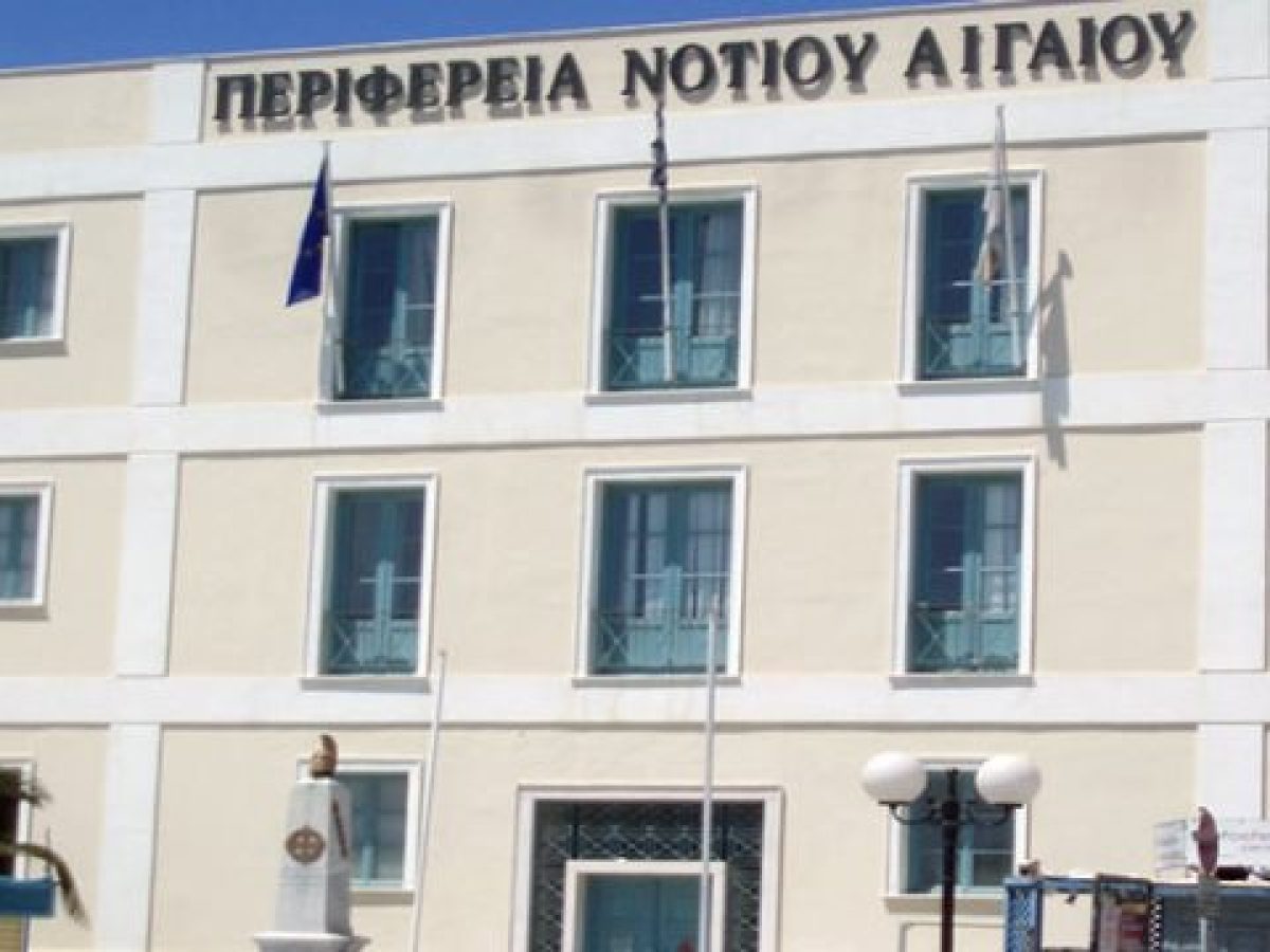 Κυκλάδες–Δωδεκάνησα: Παρατείνεται η θητεία θεματικών αντιπεριφερειαρχών